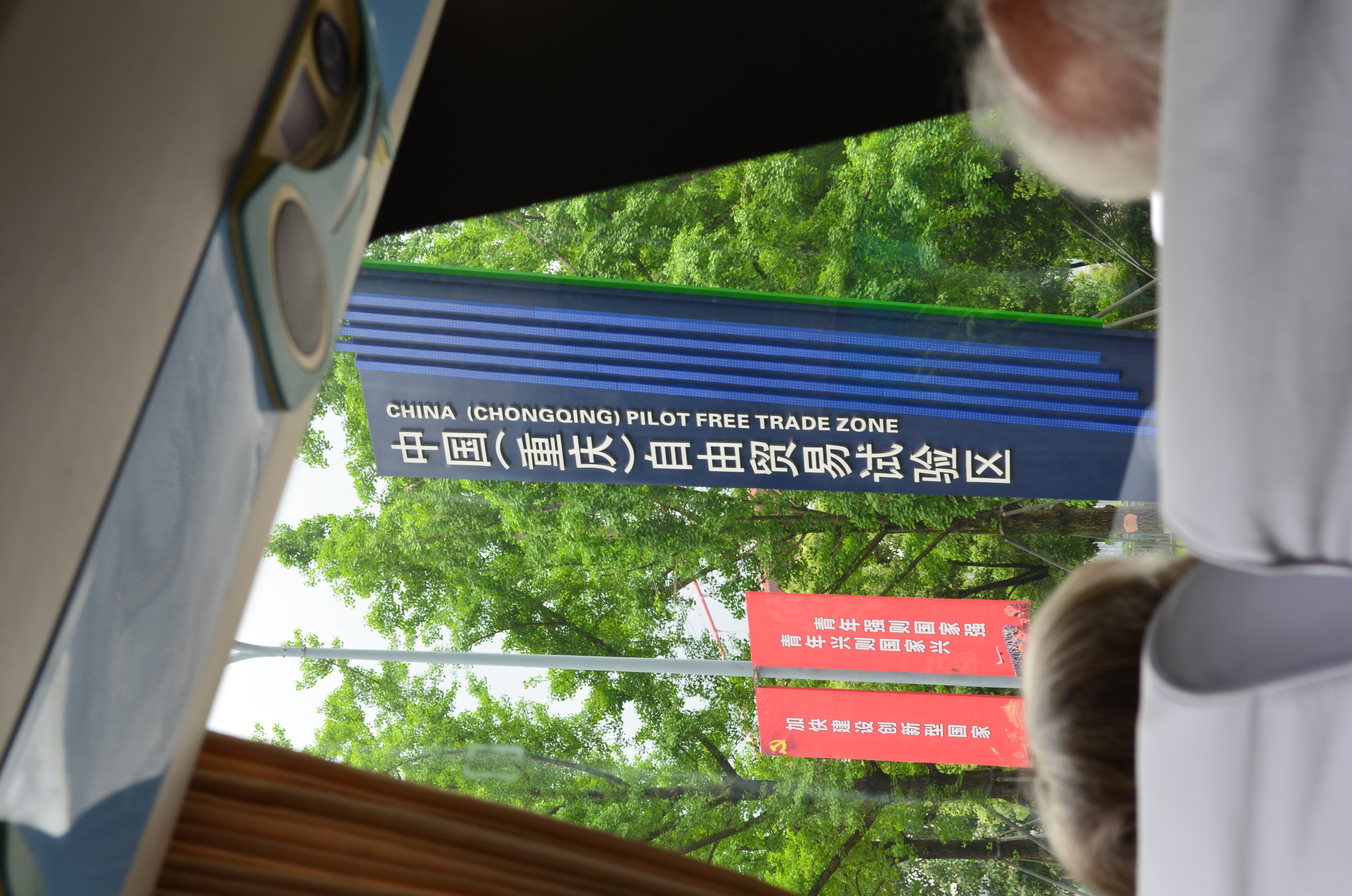 ./2018/03 - Viking China/15 - Chongqing/DSC_0797.JPG